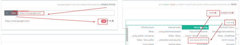 הגדרות סינון _ נטפרי