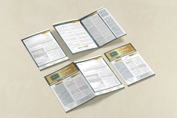 עלון זה חלקי