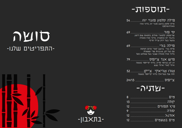 צילום מסך 2022-07-20 235917