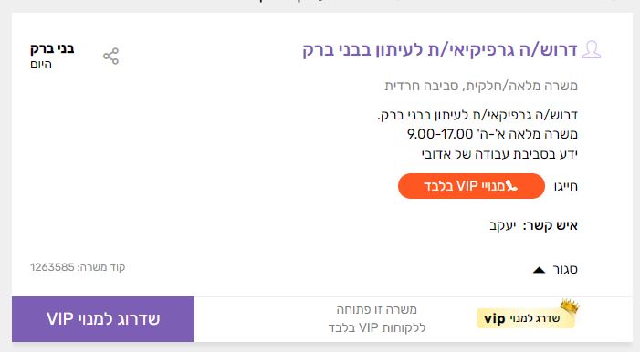 לשלוח