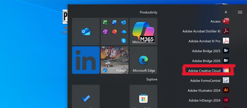 2026-01-17 21_24_24-נגן מדיה