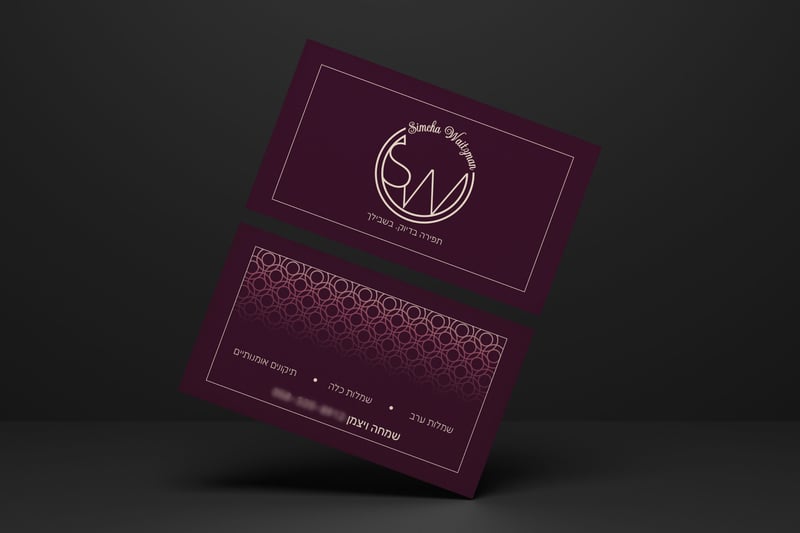 כרטיסי ביקור