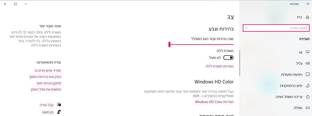 צילום מסך 2022-10-29 211948