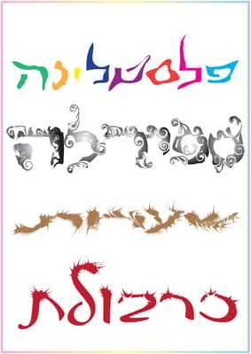 משמעות