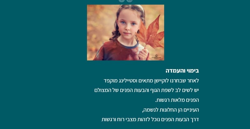 צילום מסך 2022-02-08 213316