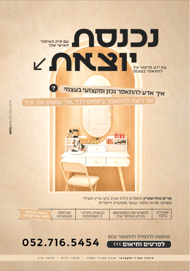 צילום מסך 2026-06-23 104534