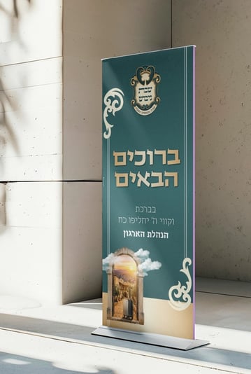 צילום מסך 2026-02-25 202716