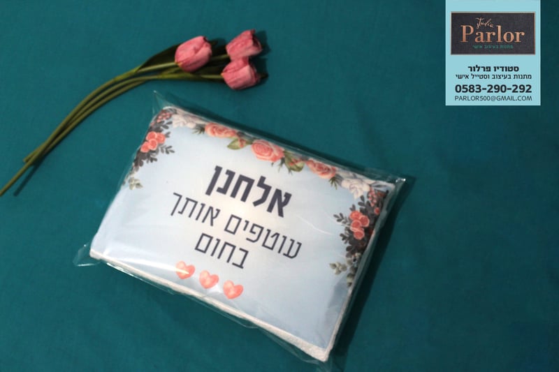 מגבת רחצה הדפס גודל A4 דגם הילה