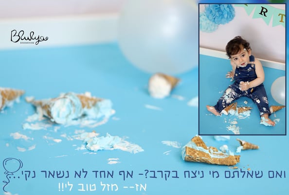 יאיר10