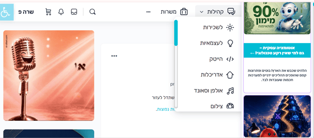 Screenshot 2026-09-07 002914
