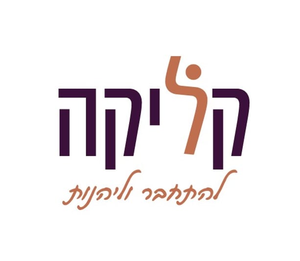 סקיצה 4