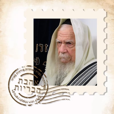 ר' גרשון