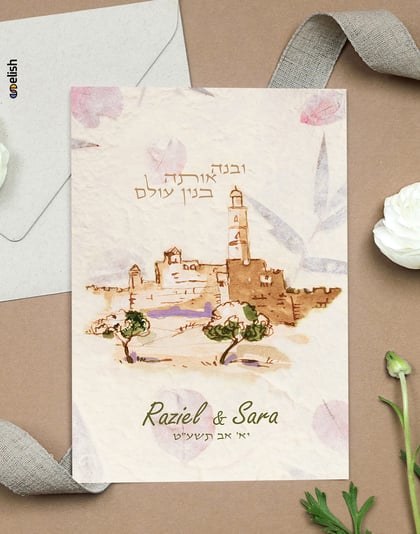 הזמנות חתונה 02