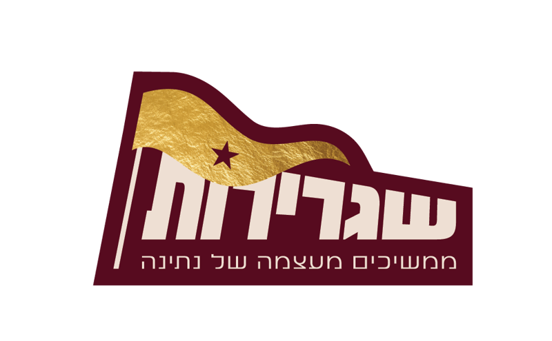 הלוגו
