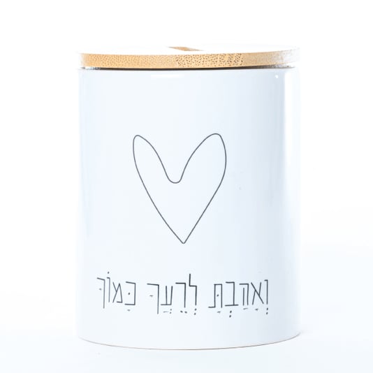 קופת-צדקה-ואהבת-לרעך-כמוך