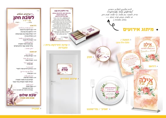 קטלוג הדמיות-18-18