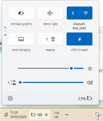 צילום מסך 2025-05-29 112934