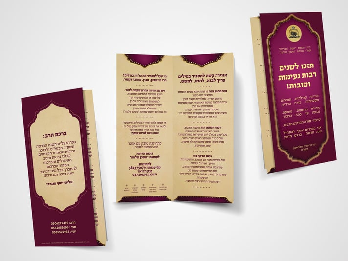 Portrait DL Brochure Mockup