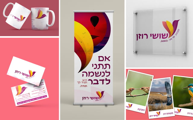 מאמנות 33