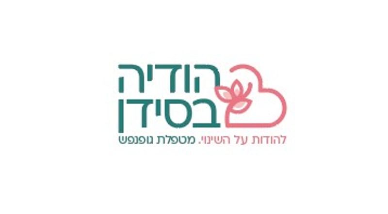 צילום מסך 2022-09-14 165845