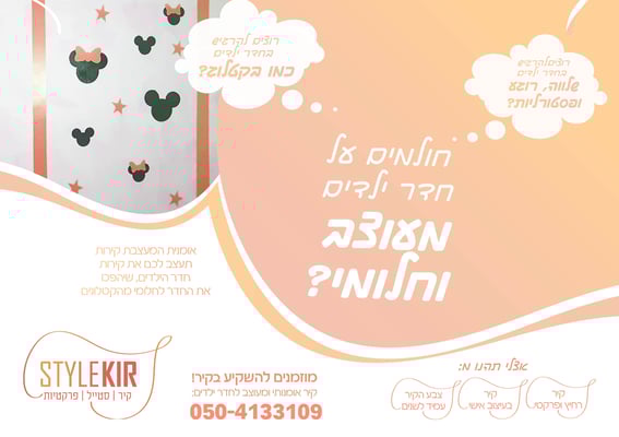 2מודעה לעיתון