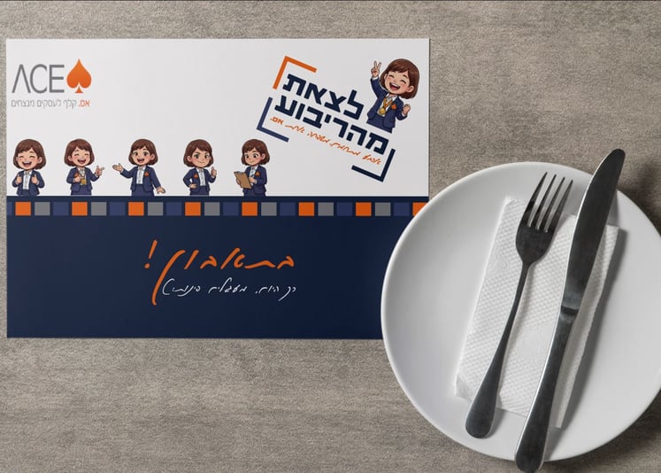 פלייסמנט