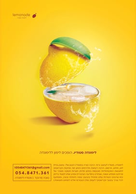 מודעה טובה2