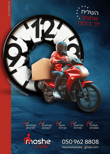 צילום מסך 2024-11-12 101803