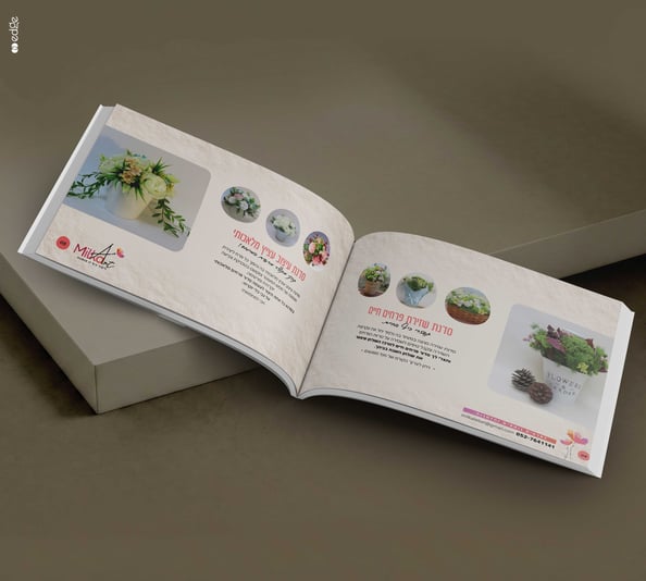 קטלוג מילכה 03