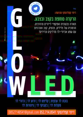 GLOW LED