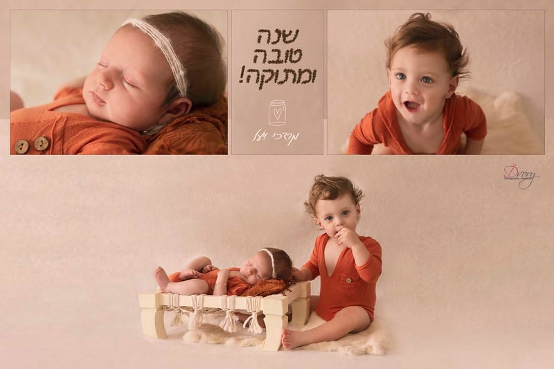 שנה טובה מ