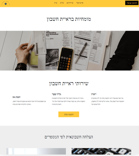 אינטרנט 1