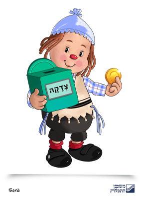 משכנות טולי אלול Sara Froylich