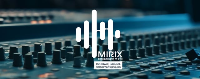 mirixs