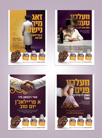 מודעות