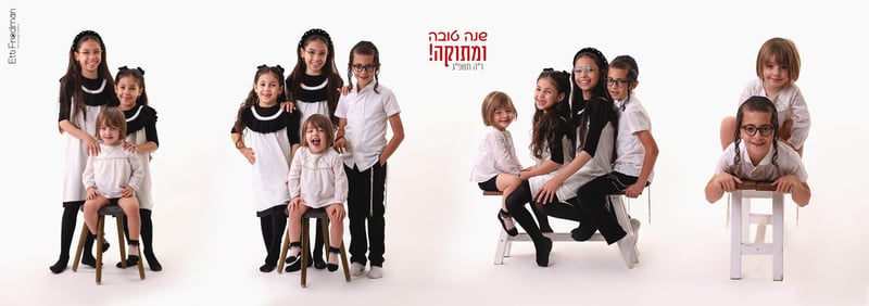 קולאז שרי ביבי 2