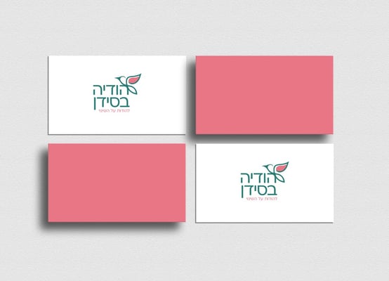 צילום מסך 2022-09-04 101208