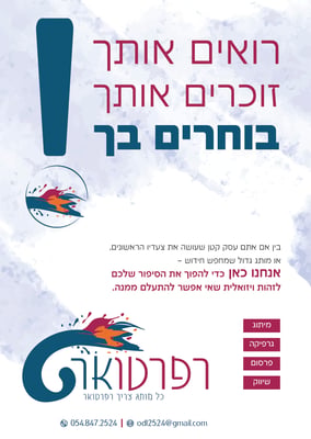 מודעה
