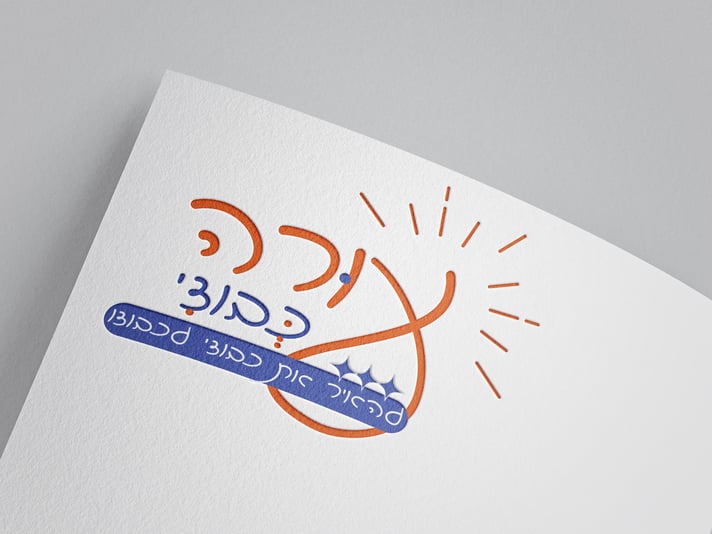 עורה
