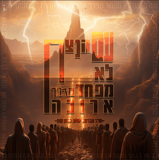 ‏‏צילום מסך (1049)