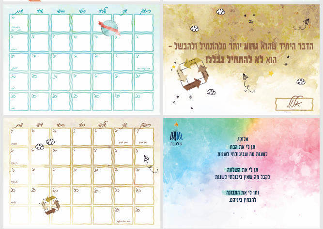 צילום מסך 2026-06-29 210310