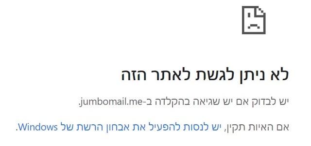 צילום מסך 2022-11-23 220445