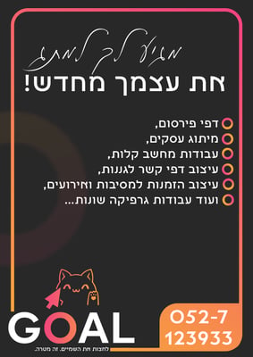 להדפסה