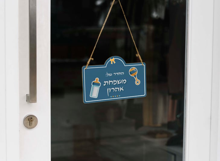 Open, wooden door sign mockup