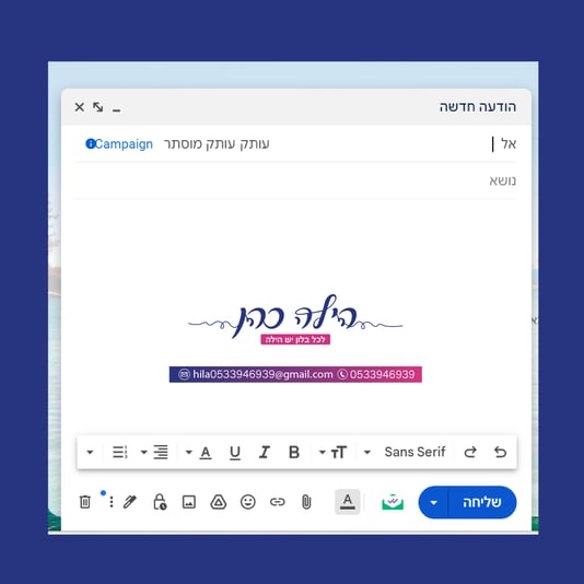 ח. למייל