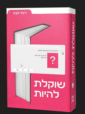 צילום מסך 2026-10-10 211053
