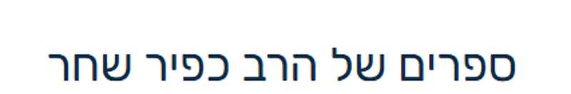 צילום מסך 2025-05-02 155228