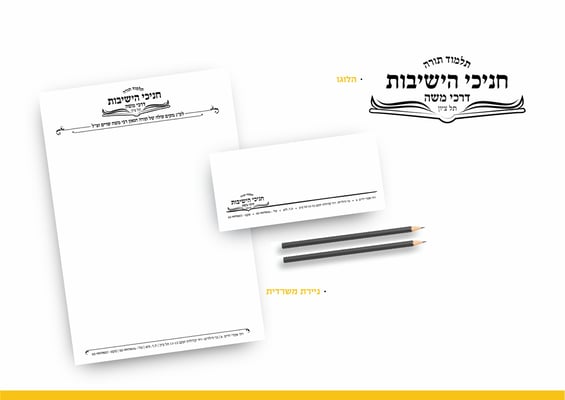 קטלוג הדמיות-16