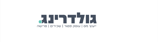 הנפשה