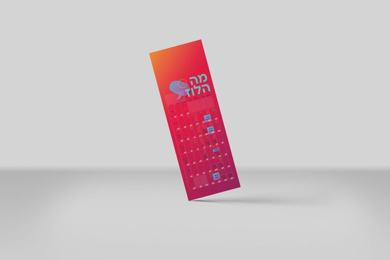 A5 Slim Flyer Mockup